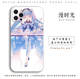 Hatsune Miku – Anime Phone Cases Covers Apple, Huawei, Xiaomi, Vivo, Honor