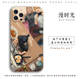 Chainsaw Man Denji Anime Silicone TPU Phone Case for iPhone 17, 16, 15, 14, 13 and 12