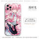 Hatsune Miku Pink Cherry Blossom Anime Phone Case for iPhone 17, 16, 15, 14 and 13