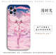 Hatsune Miku Pink Cherry Blossom Anime Phone Case for iPhone 17, 16, 15, 14 and 13