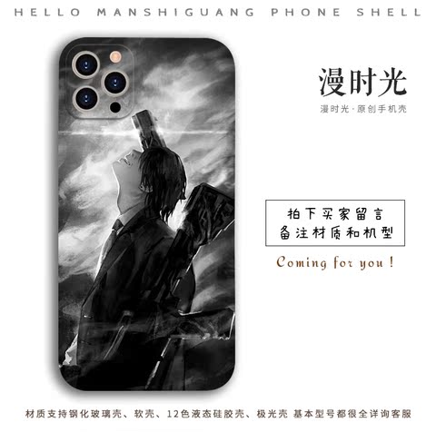 Chainsaw Man Anime Silicone TPU Phone Case