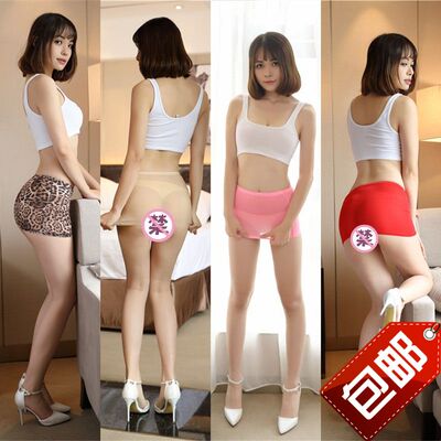 买2包邮透明超短裙 干妈裙女士漏出裙齐比她秘免脱野外老公裙直入-淘宝网