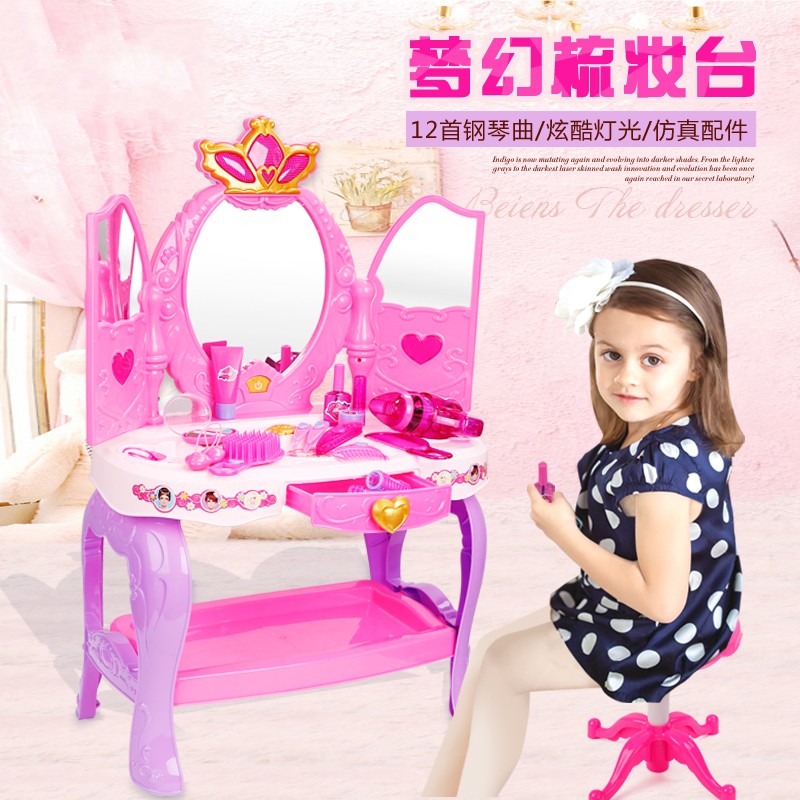 女童玩具3-4-5歲兒童過家家梳妝臺化妝品公主彩妝盒女孩生日禮物