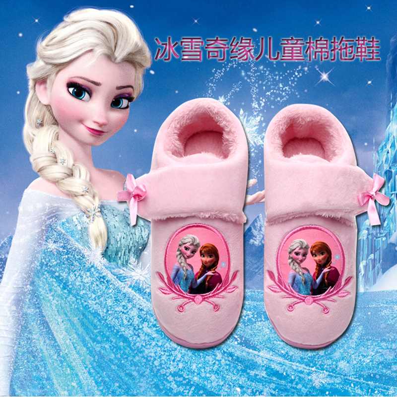 女童棉拖鞋鼕季可愛公主保暖包跟卡通防滑室內家居冰雪奇緣棉拖鞋