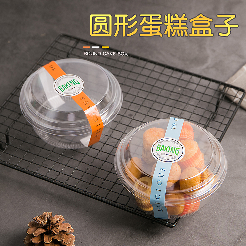 round Transparent Paper Cup Cake Packing Box Bread Cookies Mini Cake Baking Pastry Box