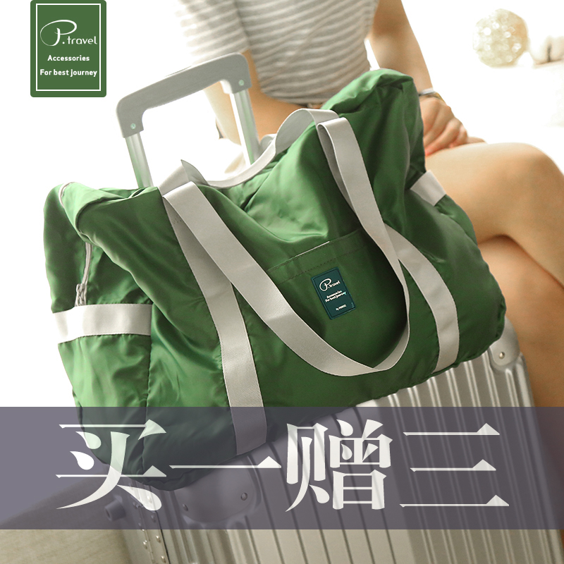 可折疊旅行袋大容量手提收納袋旅遊行李包女短途可套拉杆健身包