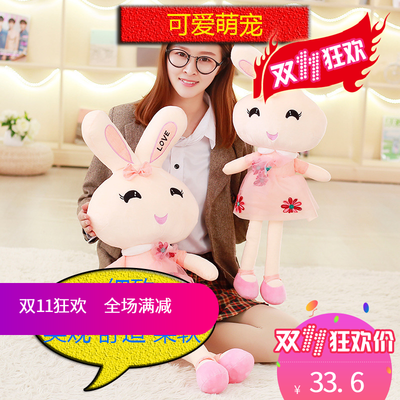 标题优化:网红布娃娃玩偶兔子毛绒玩具花仙女穿裙兔儿童女睡觉生日创意礼物
