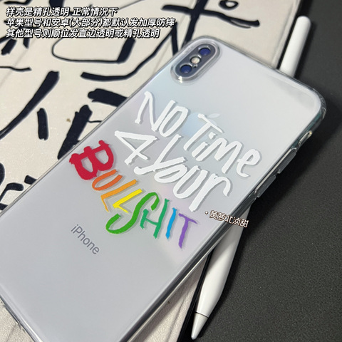 No Time For Your Bullshit Text Words Transparent Clear 15, 14, 13, 12, 11 iPhone Case