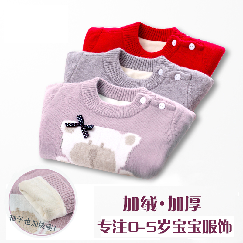 女寶寶加絨加厚毛衣0一1歲女嬰兒套頭2女童加絨毛衣女寶鼕裝保暖3