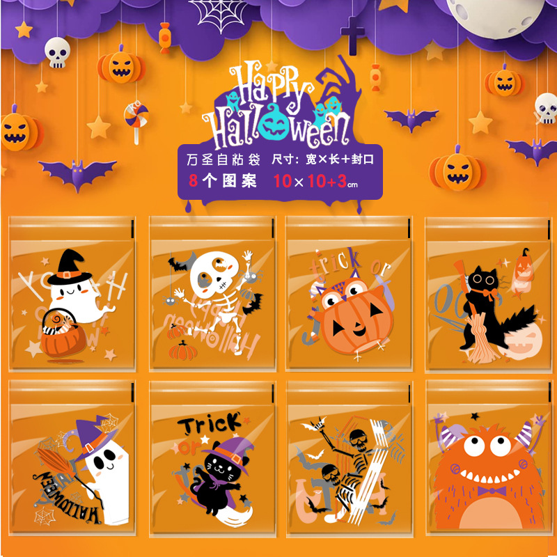 halloween biscuit packaging bag pumpkin party ghost candy packaging baking self-adhesive bag 100 pcs