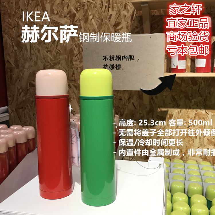 ��ƷIKEA�˼Һՠ��_��Ʊ�ůƿ���P䓱��ر����؉���ձ����]