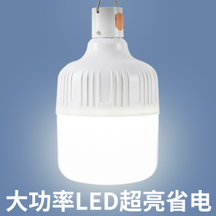 rechargeable night market lamp, stall, strong light, super bright led bulb, emergency home power failure, standby outdoor lamp