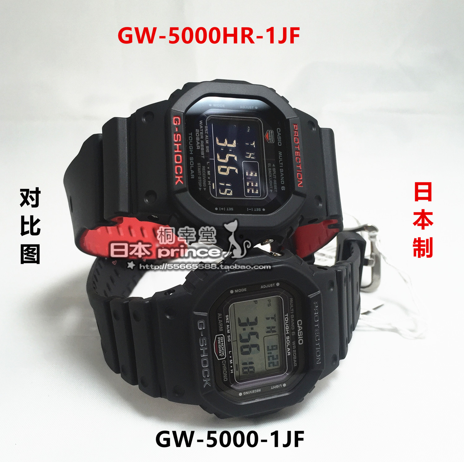 casio gw 5000b