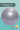 Мобильный шар Дракона 55CM серый после надувания около 50cm