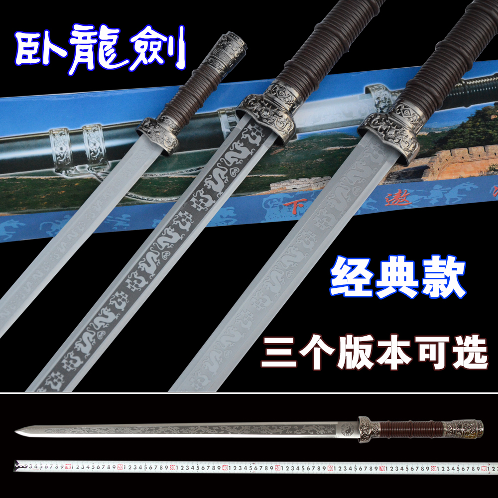 longquan sword stainless steel black wolong hard sword DLC film sword sword qin jian handicraft collection is not edged usually