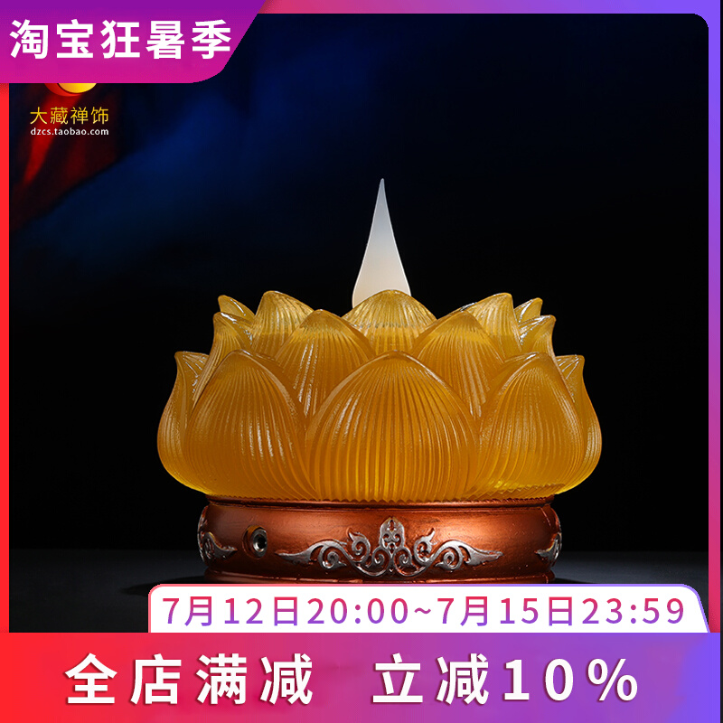 Tibetan Zen Decoration Rechargeable LED Lotus Lantern Simulation Flashing Light Home Office Indoor Lotus Lamp Large Size