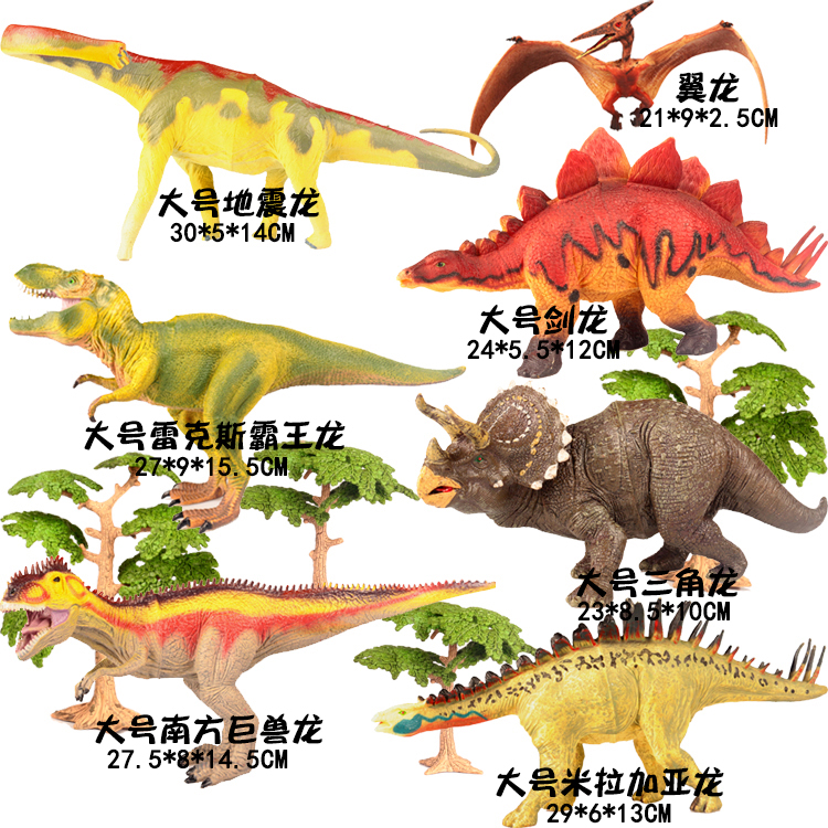 侏罗纪大号霸王龙实心塑胶恐龙玩具儿童仿真恐龙模型玩具男孩礼物