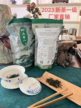 23 года Новый чайный поселок Дождь Уровень Высокий камелийный чай мешок 100 г Wuyang Весенний дождь Маофэн Чай До дождя Зеленый чай