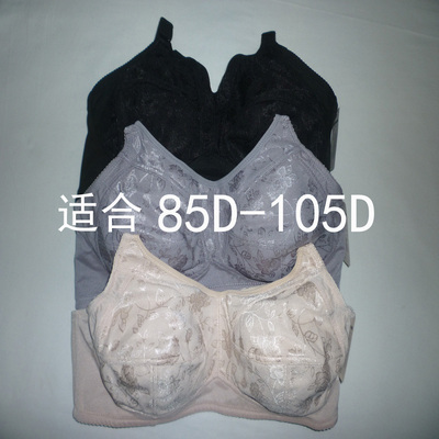 薄款特大号胖人mm无钢圈文胸乳罩奶罩加肥版加大码女士内衣200斤-淘宝网