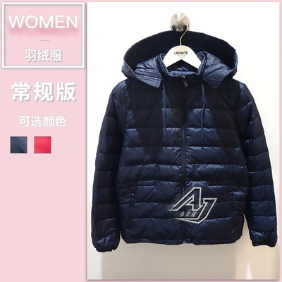 Lacoste法国鳄鱼专柜女式收腰短款连帽秋冬羽绒服外套0