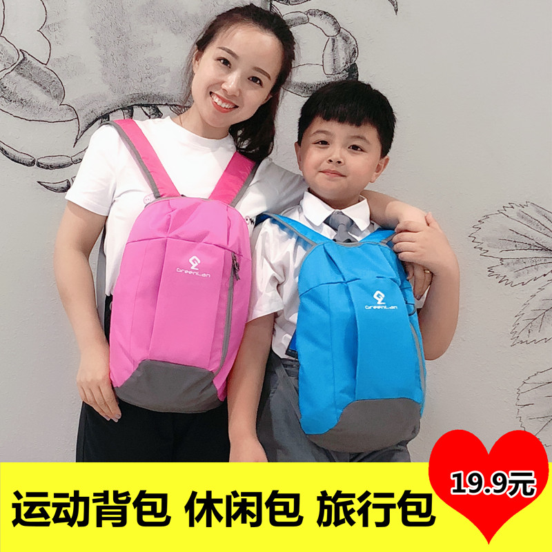 【lee prise de conscience de la boutique de】de plein air alpinisme sac double-épaule sac à dos hommes et les femmes de loisirs de l'enfant ultra-léger sac de voyage 10l 【lee prise de conscience de la boutique de】de plein air alpinisme sac double-épaule sac à dos hommes et les femmes de loisirs de l'enfant ultra-léger sac de voyage 10l