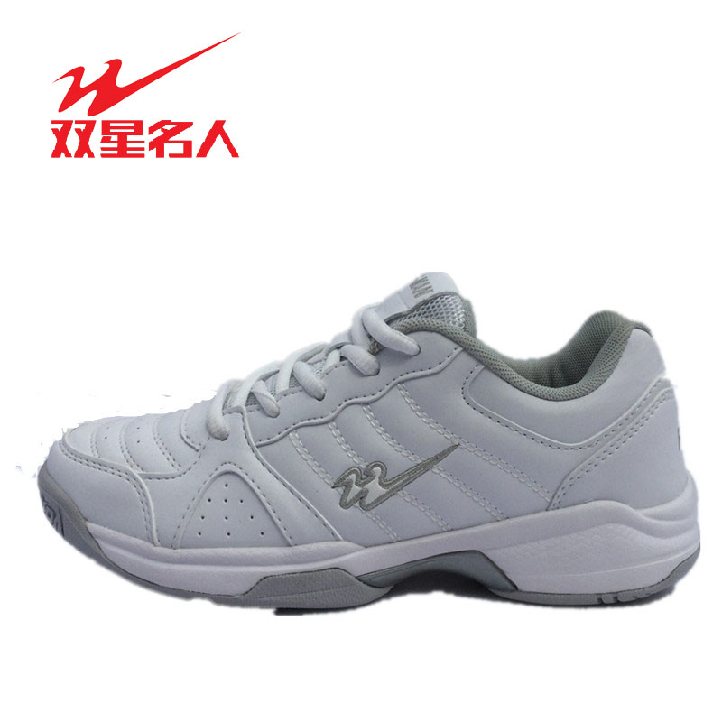 正品雙星專業網球鞋特價運動鞋羽毛球訓練鞋純白色男女跑鞋79A506