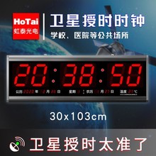 30 - 103 Электронные часы Цифровой календарь Большие цифровые настенные часы Беззвучный календарь