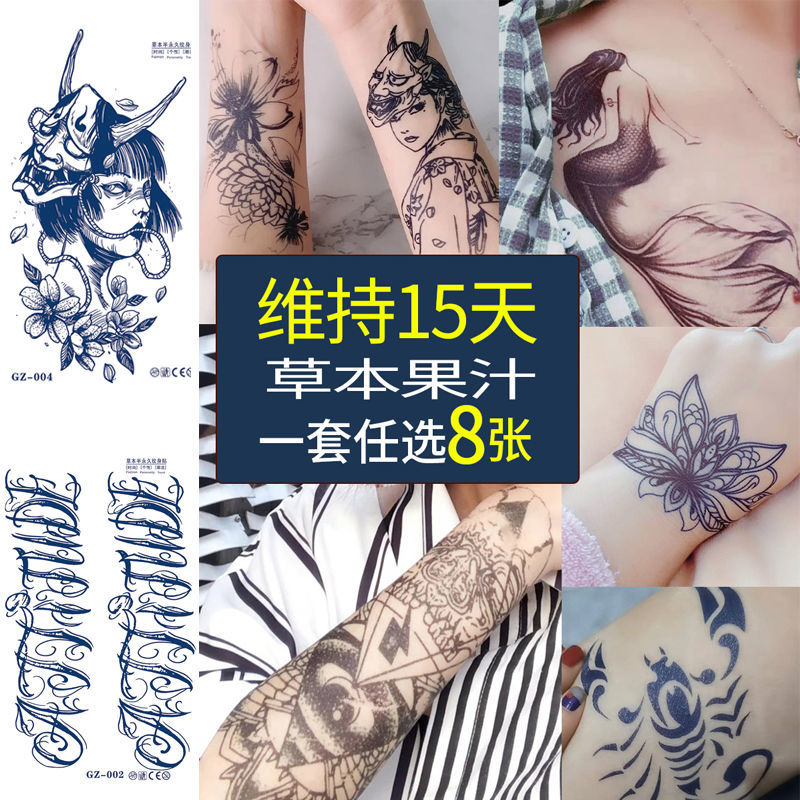 Tiktok Herbal Tattoo Sticker Waterproof and Durable Men's and Women's Pattern Social Realistic Flower Arm Semi-Permanent Stickers Non-Reflective