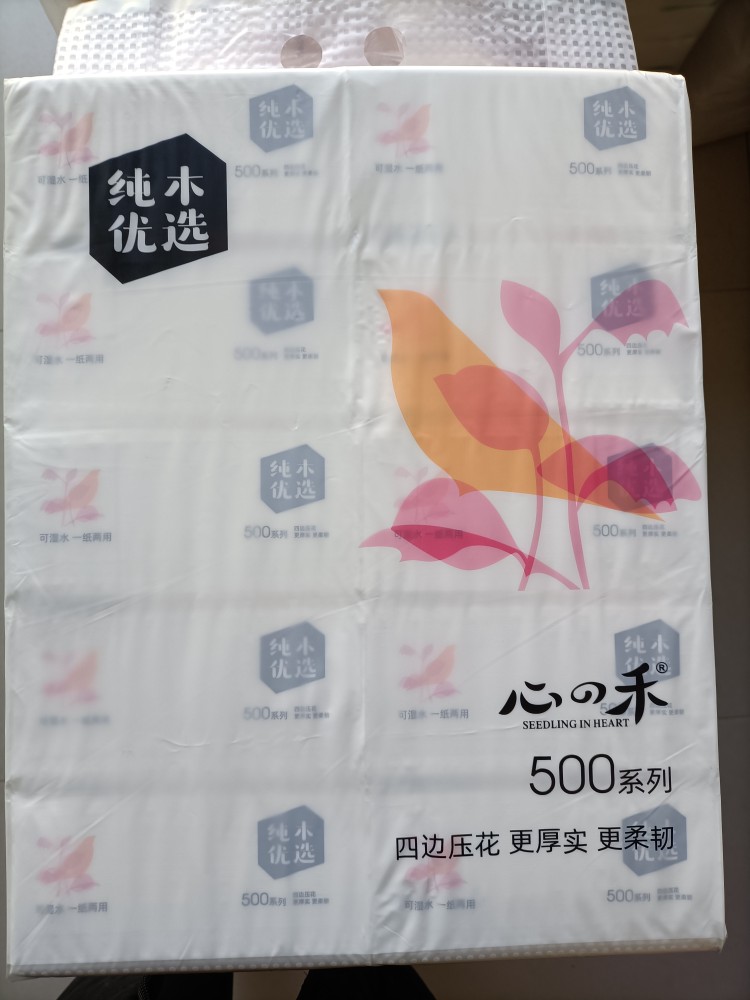 xinzhihe 500 series pure wood preferred paper towel four sides embossed 480 pieces， thicker and more flexible 100 packs