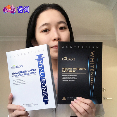 澳洲Eaoron水光针黑白面膜胶原蛋白玻尿酸紫红金五色嫩白补水面膜-淘宝网
