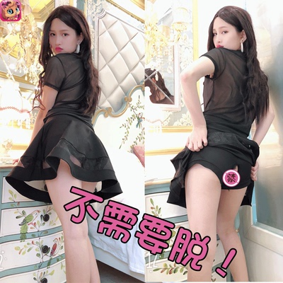 喵密新款透明裙夜色行女秘方便裙她秘方便性感情趣诱惑火辣骚-淘宝网