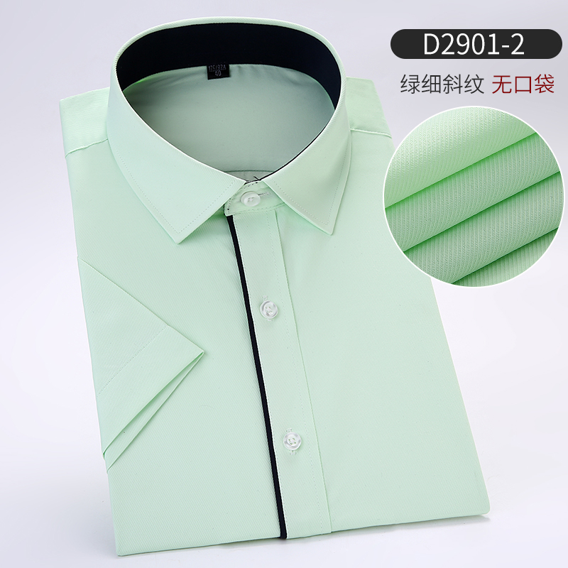l'été mince chemise des hommes manche courte carrière dans les affaires de l'outillage casual t-shirt vert-les jeunes hommes pouces shirt slim fit twill l'été mince chemise des hommes manche courte carrière dans les affaires de l'outillage casual t-shirt vert-les jeunes hommes pouces shirt slim fit twill