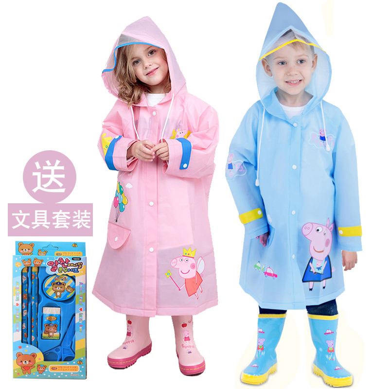 兒童雨衣幼兒園小孩寶寶大帽檐男童女童雨衣帶書包位可愛卡通雨披