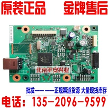Плата HP M1136mfp HP 1136 Плата USB