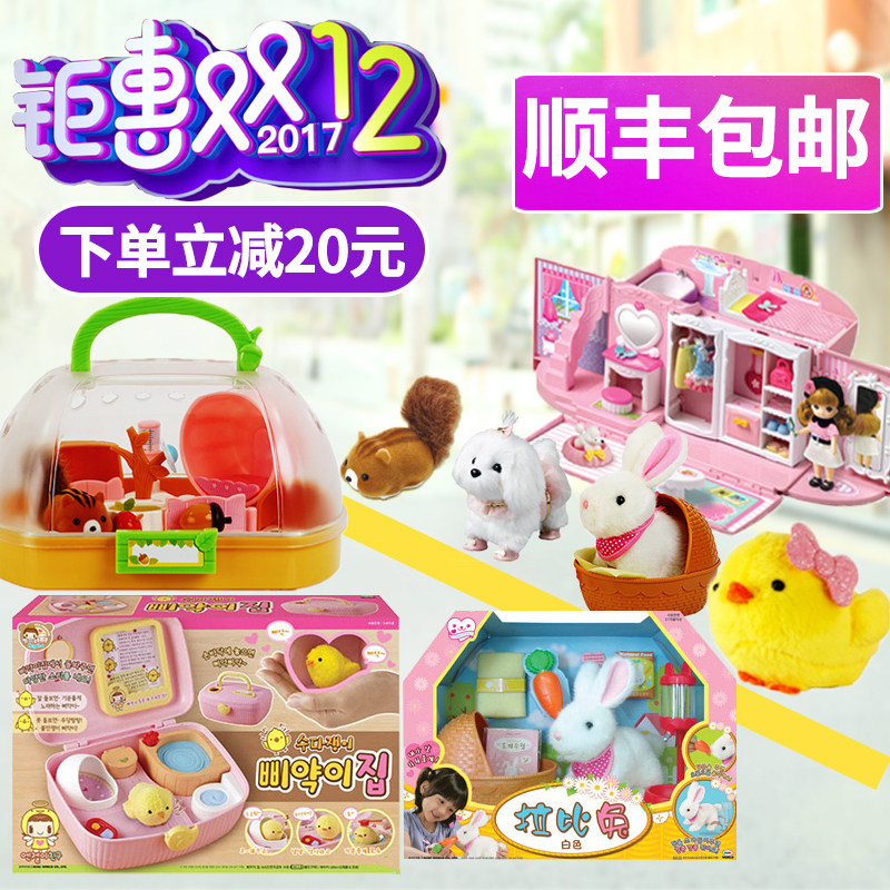 小雞養成屋可愛公主娃娃屋過家家女童生日禮物韓國拉比兔玩具女孩
