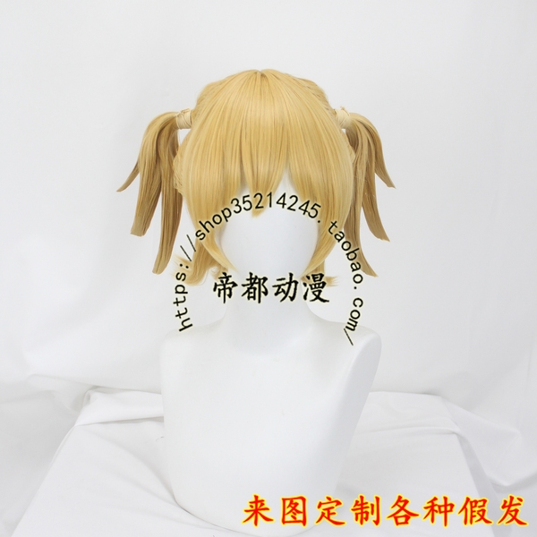 Revue Starlight Daiba Nana Cosplay Wigs 1156313 Bhiner