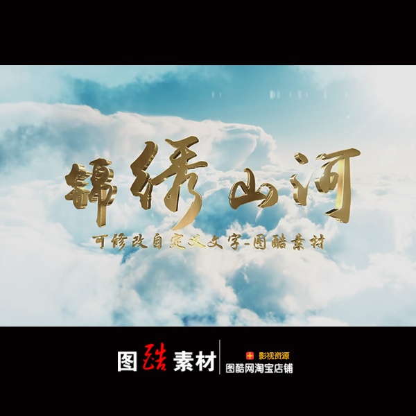 震撼大氣金屬3D企業(yè)LOGO公司字幕宣傳片年會微電影標(biāo)題AE模板 震撼大氣金屬3D企業(yè)LOGO公司字幕宣傳片年會微電影標(biāo)題AE模板
