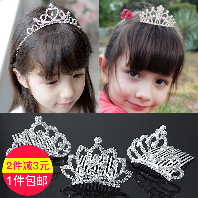 兒童頭飾韓國發箍公主小皇冠女童夾子發飾王冠女孩發卡寶寶發夾女