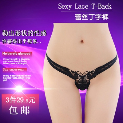 丁字裤女性感蕾丝骚火辣真人低腰一根带T裤黑白粉情趣细绳小内裤-淘宝网 丁字裤女性感蕾丝骚火辣真人低腰一根带T裤黑白粉情趣细绳小内裤-淘宝网