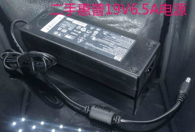 120W 6.5A 19(18,5V) 数字功放用电源-淘宝网