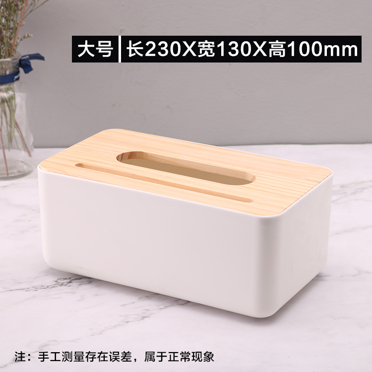 tissue box customized simple household living room plastic drawer hotel restaurant hotel napkin box printable logo