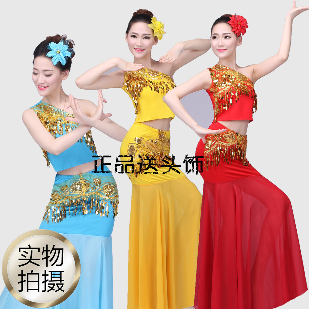 新款成人傣族舞蹈服孔雀舞民族現代亮片兒童演出服裝魚尾裙女