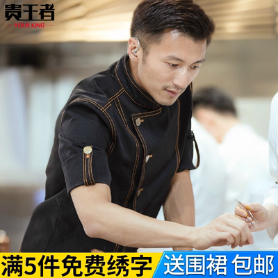 牛仔厨师服短袖谢霆锋同款厨衣十二道锋味酒店秋冬厨师工作服长袖-淘宝网