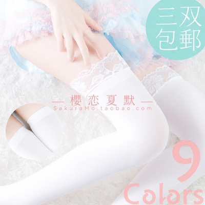 樱默*三双包邮 白色过膝袜日系天鹅绒高筒袜 cosplay 领域丝袜-淘宝网