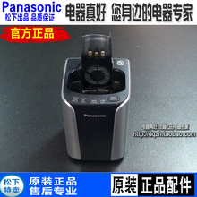 Новая электробритва Panasonic RC9 - 22 ES - LV9C Моющее устройство для зарядки фундамента