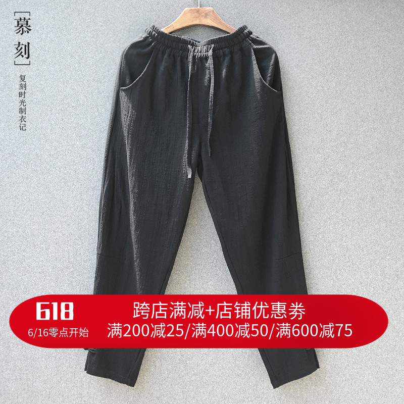 mu-gravé coton printemps et de l'été mince lâche casual pantalons reçu de la jambe de pantalon à la pratique du zen de travail pantalons de style chinois de grands jardins pantalons pour hommes mu-gravé coton printemps et de l'été mince lâche casual pantalons reçu de la jambe de pantalon à la pratique du zen de travail pantalons de style chinois de grands jardins pantalons pour hommes