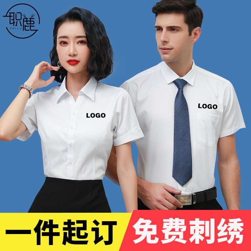 la coutume des hommes et des femmes de vêtements de chemise à manches courtes logo brodé vêtements professionnel de l'entreprise d'outillage 4s magasin de vente de chemise de travail la coutume des hommes et des femmes de vêtements de chemise à manches courtes logo brodé vêtements professionnel de l'entreprise d'outillage 4s magasin de vente de chemise de travail