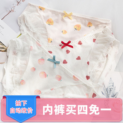 可爱日系内裤女水果印花蜜桃草莓舒适棉质可爱花边低腰胖次-淘宝网 可爱日系内裤女水果印花蜜桃草莓舒适棉质可爱花边低腰胖次-淘宝网