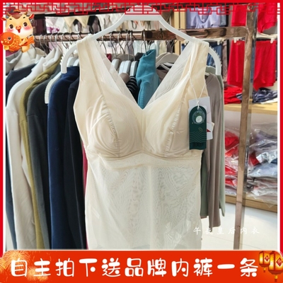 香月明美63203新款女士薄款网纱修身美体蚕丝一体无钢圈文胸背心-淘宝网