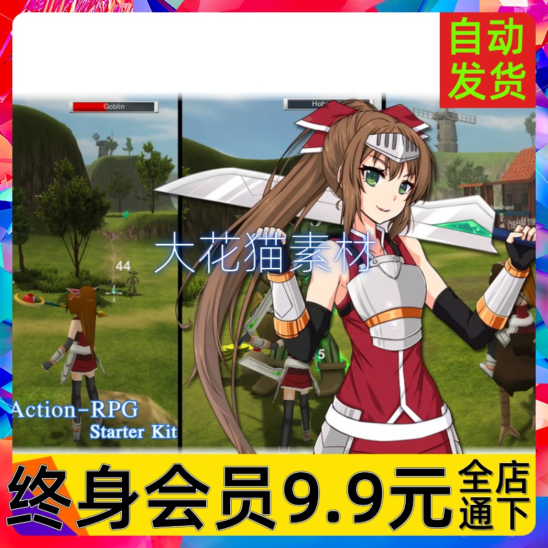 Unity3D Action RPG Starter Kit 6v6 55c动作ARPG游戏项目源码 淘宝网